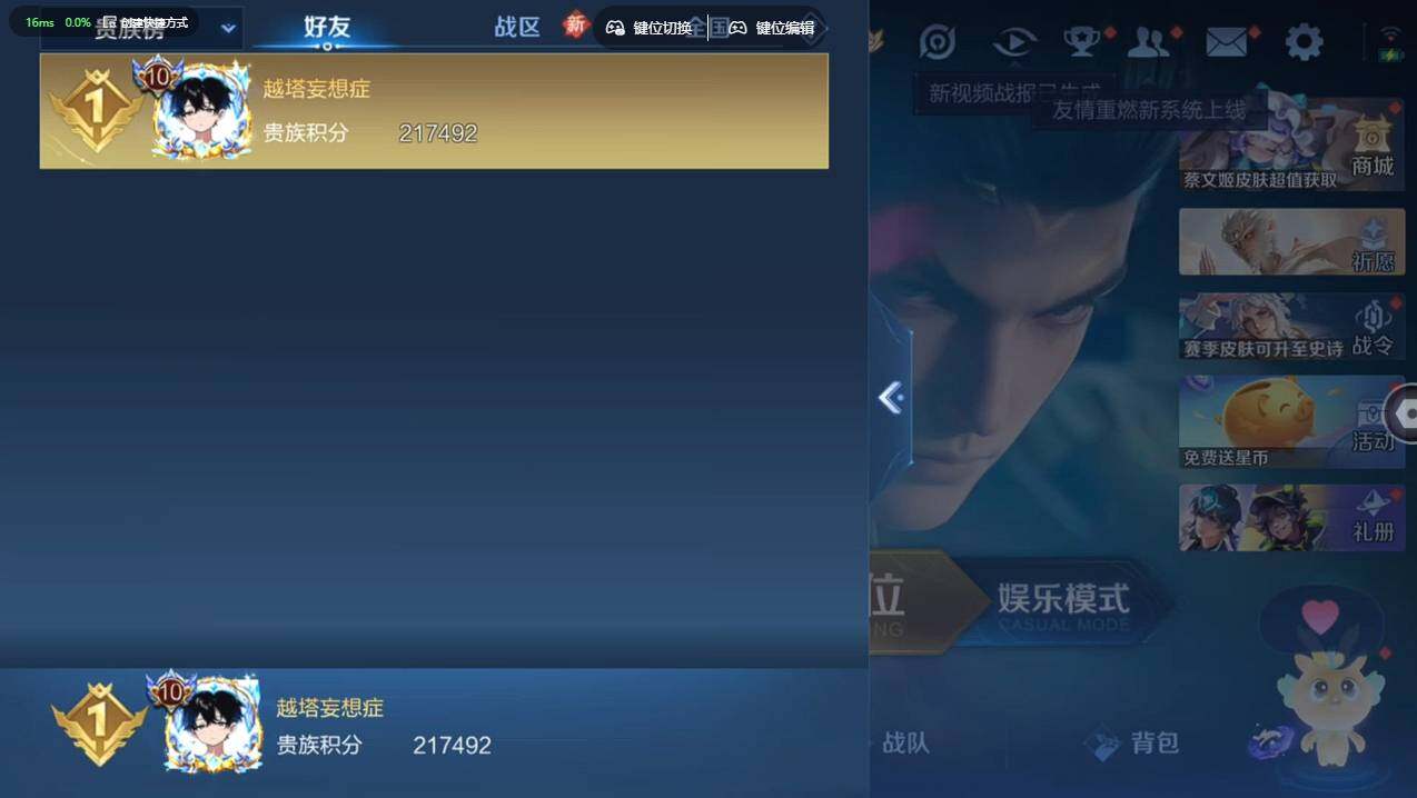 WZCMW4105427王者荣耀账号详情图11