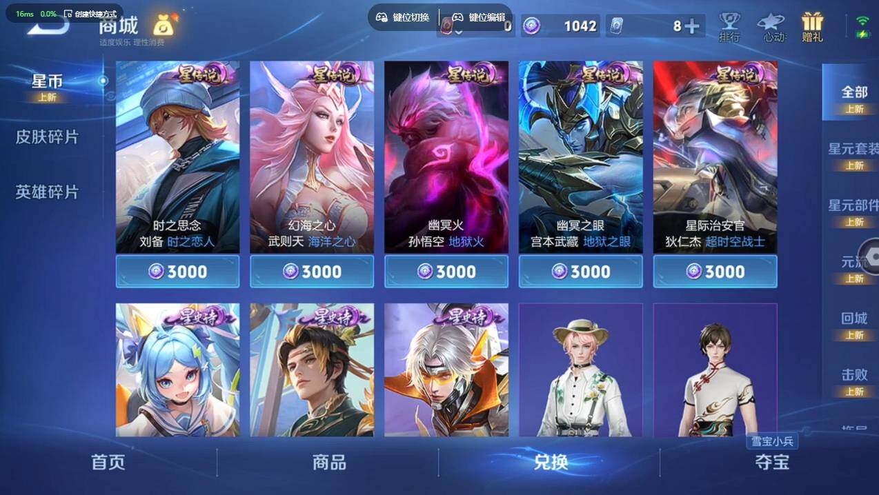 WZCMW4105427王者荣耀账号详情图14