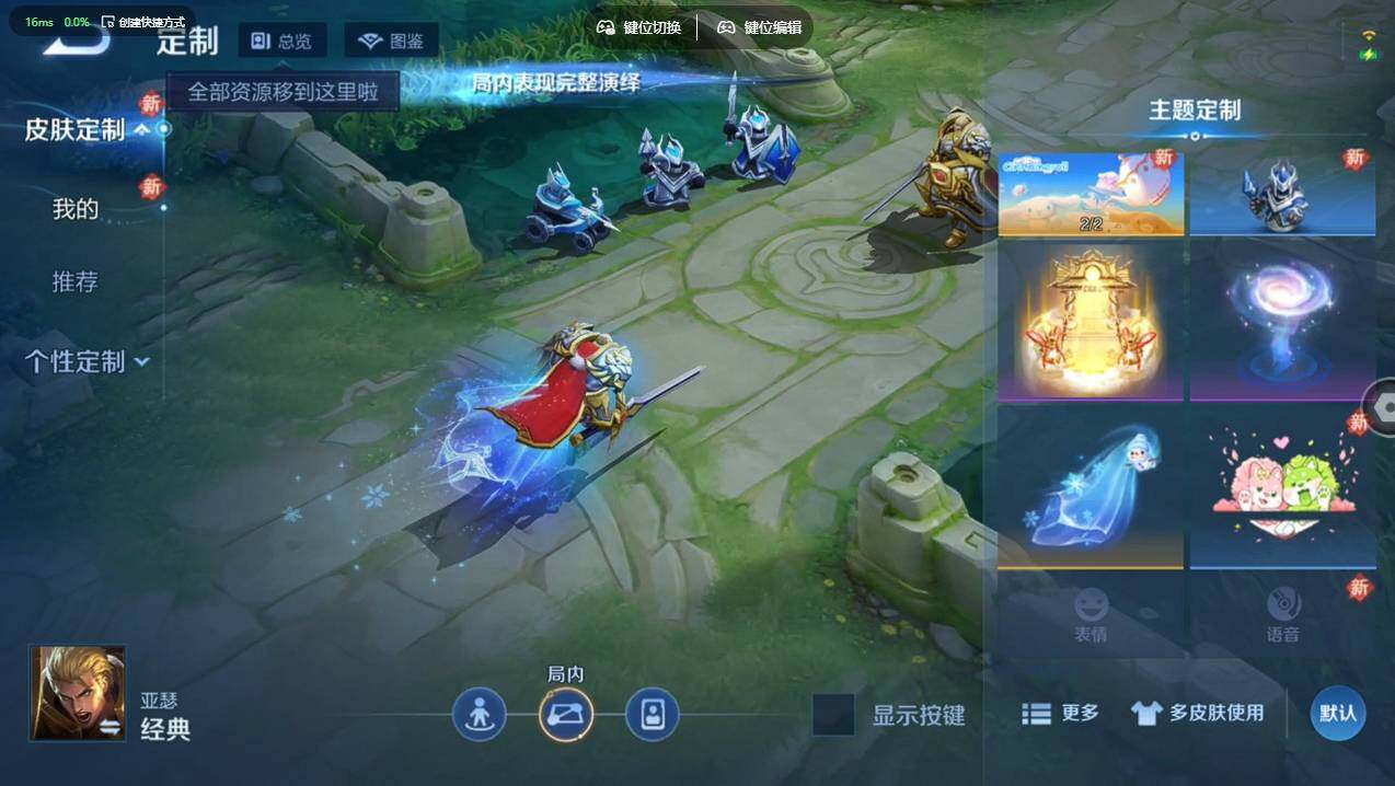 WZCMW4105427王者荣耀账号详情图15