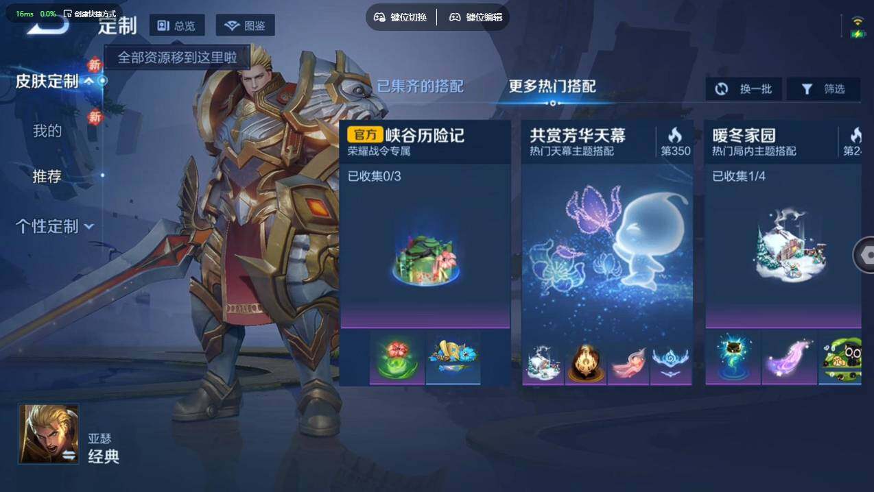 WZCMW4105427王者荣耀账号详情图16