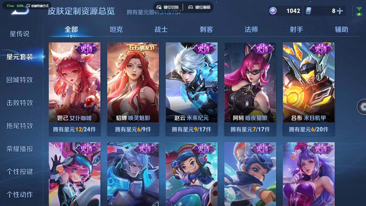 WZCMW4105427王者荣耀账号详情图20