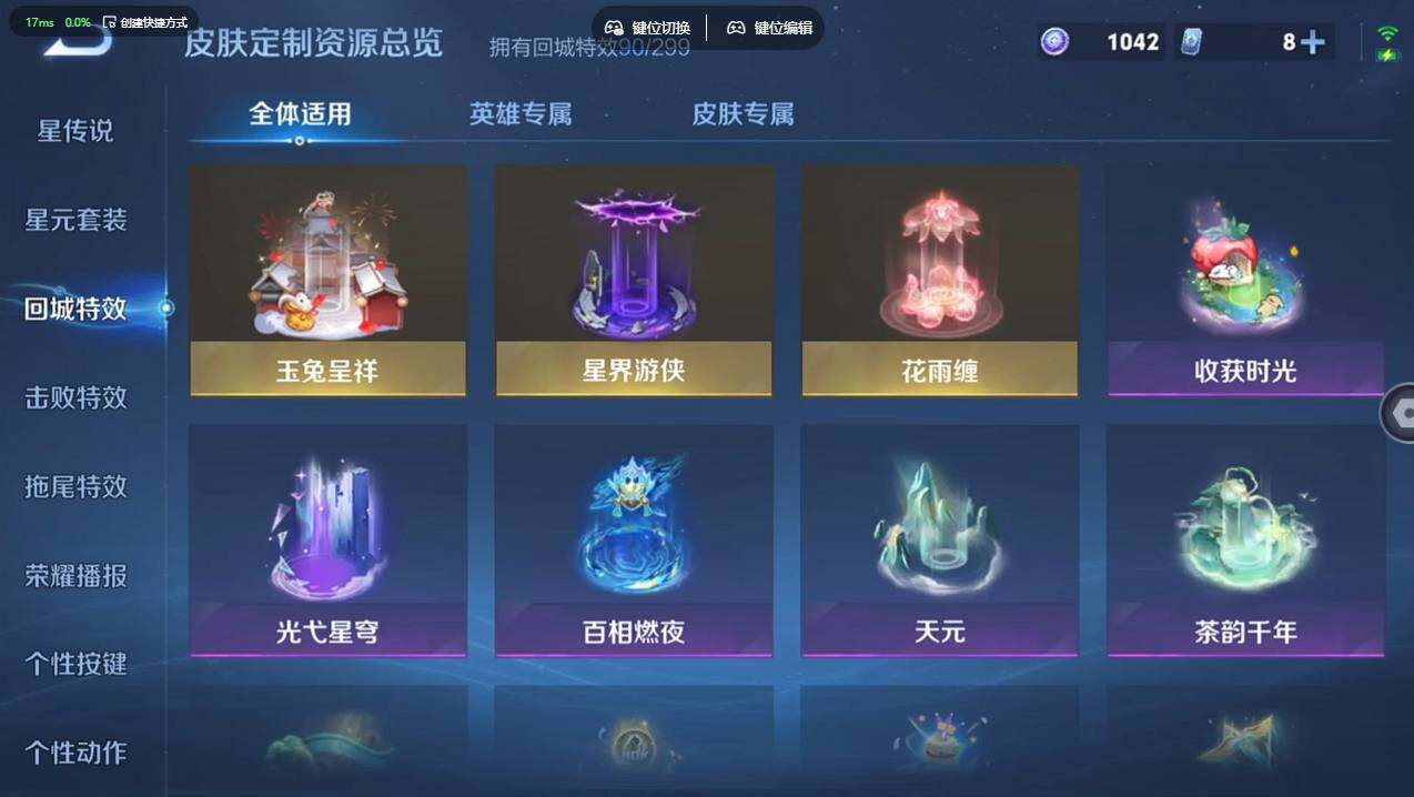 WZCMW4105427王者荣耀账号详情图21