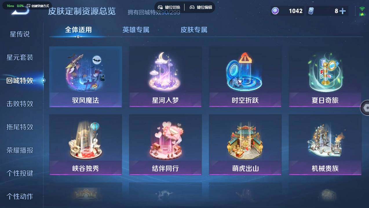 WZCMW4105427王者荣耀账号详情图23