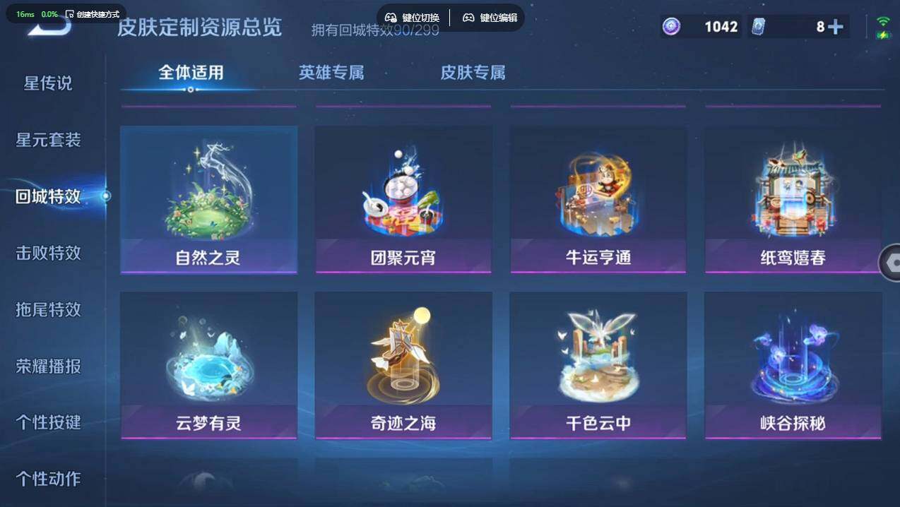 WZCMW4105427王者荣耀账号详情图24