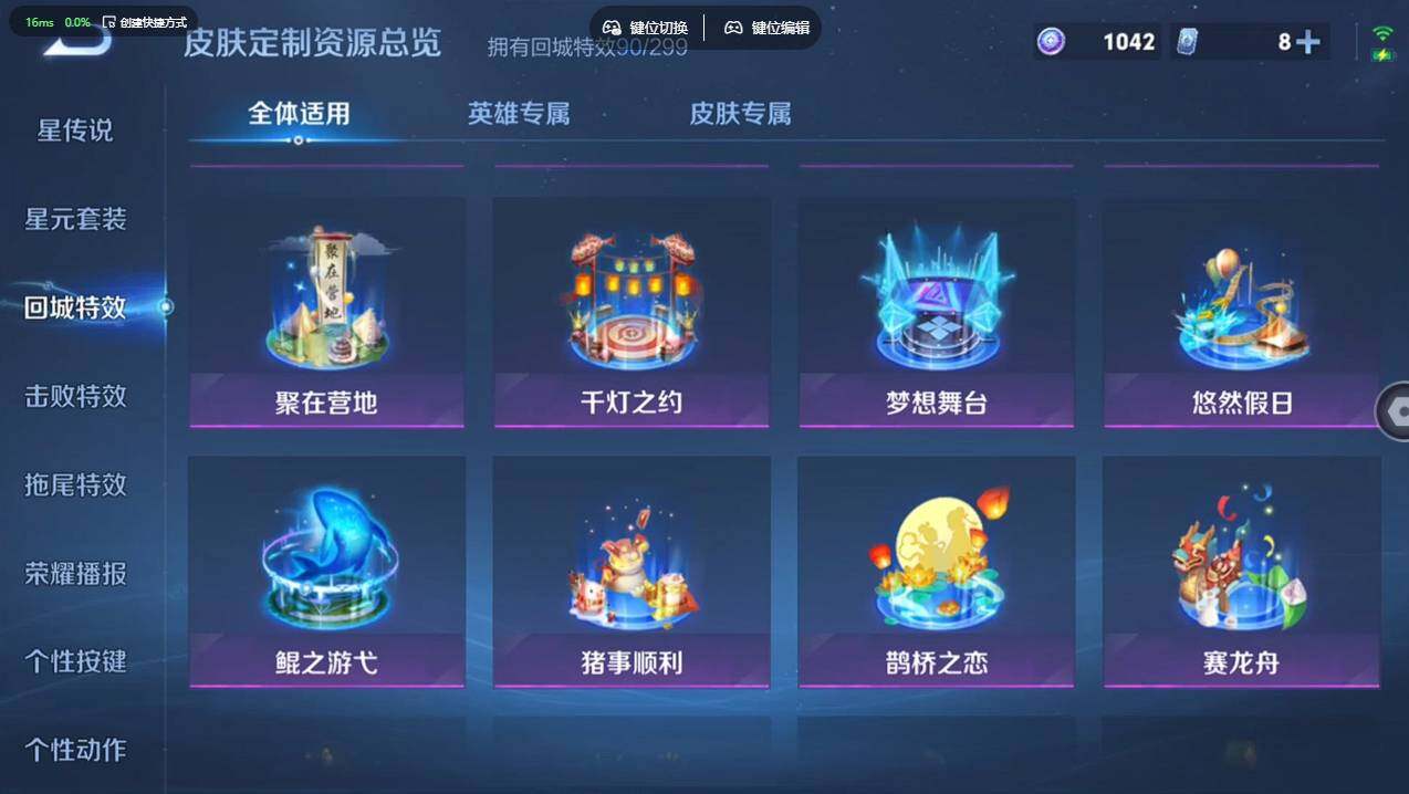 WZCMW4105427王者荣耀账号详情图26