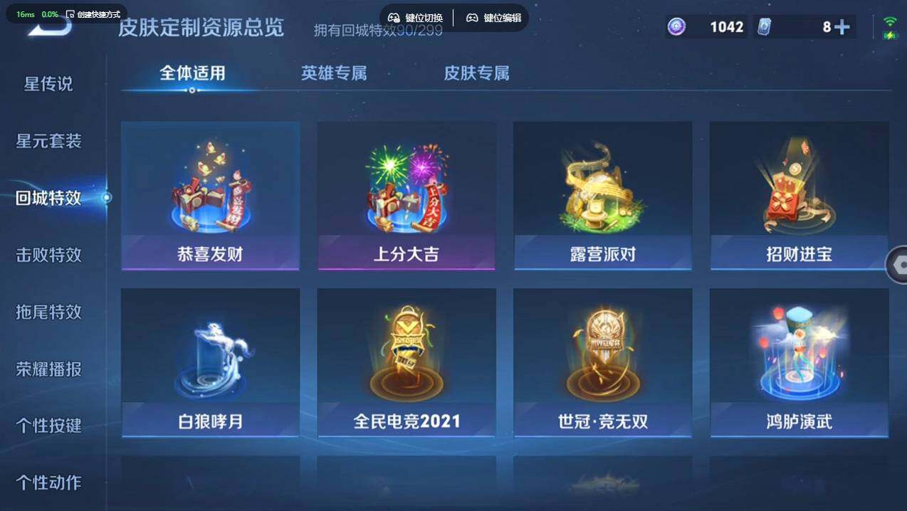 WZCMW4105427王者荣耀账号详情图27