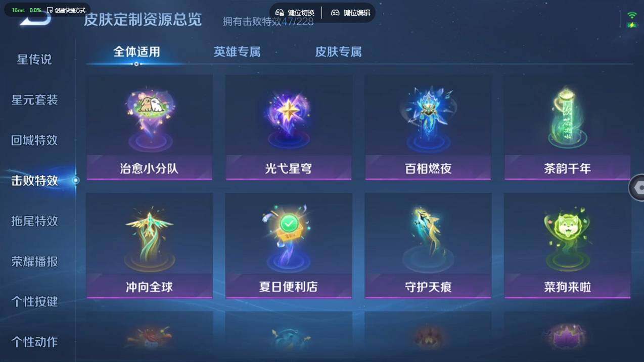 WZCMW4105427王者荣耀账号详情图28