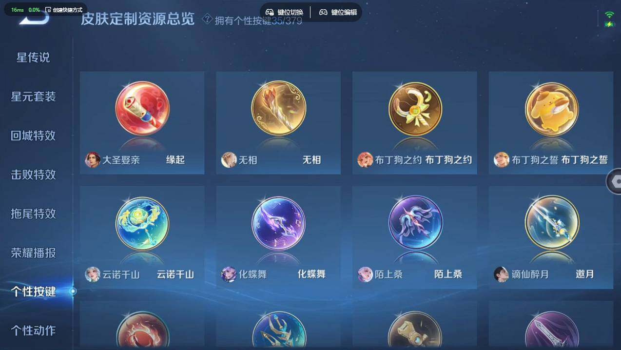 WZCMW4105427王者荣耀账号详情图31