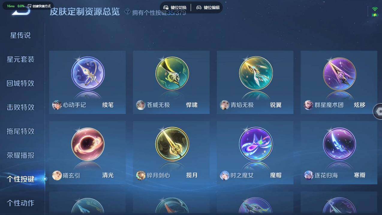 WZCMW4105427王者荣耀账号详情图33