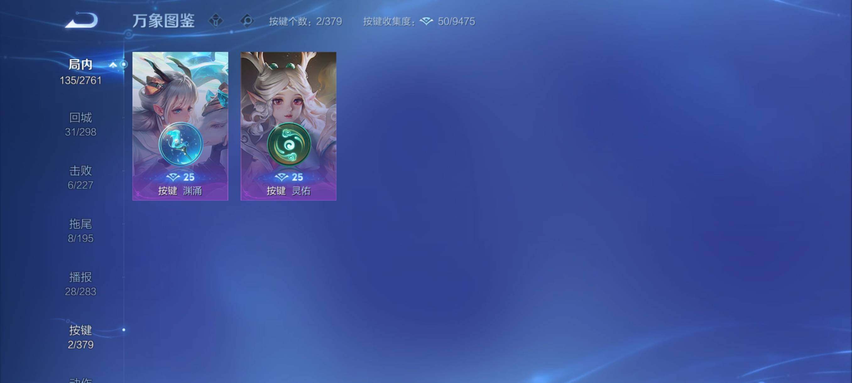 WZCMY4108891王者荣耀账号详情图9 WZCMY4108891王者荣耀账号详情图9