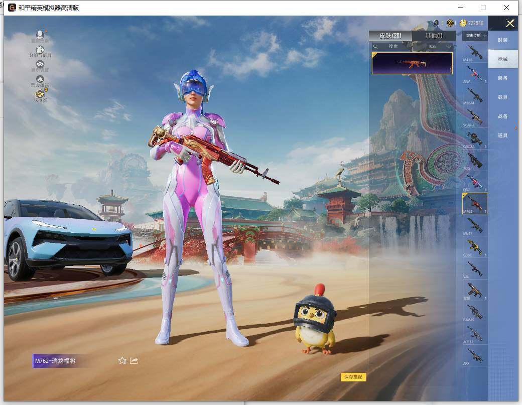 HPLX465940和平精英账号详情图8