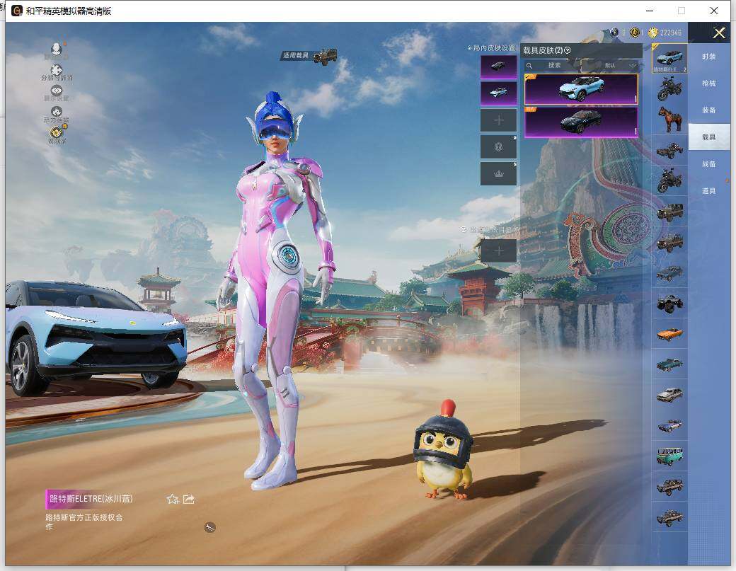 HPLX465940和平精英账号详情图10