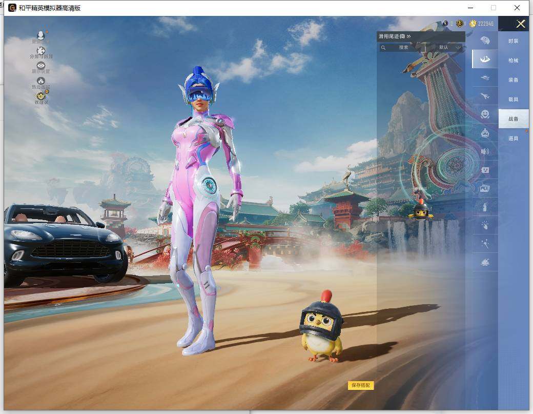 HPLX465940和平精英账号详情图12