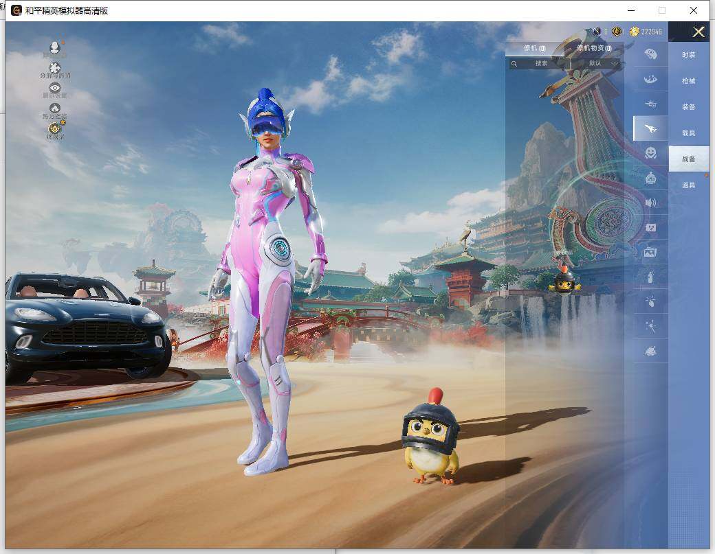 HPLX465940和平精英账号详情图13