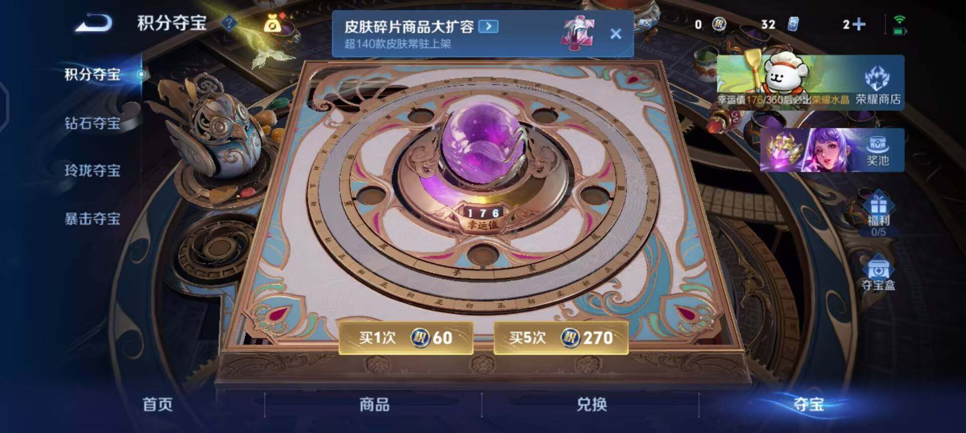 WZQM4107490王者荣耀账号详情图10