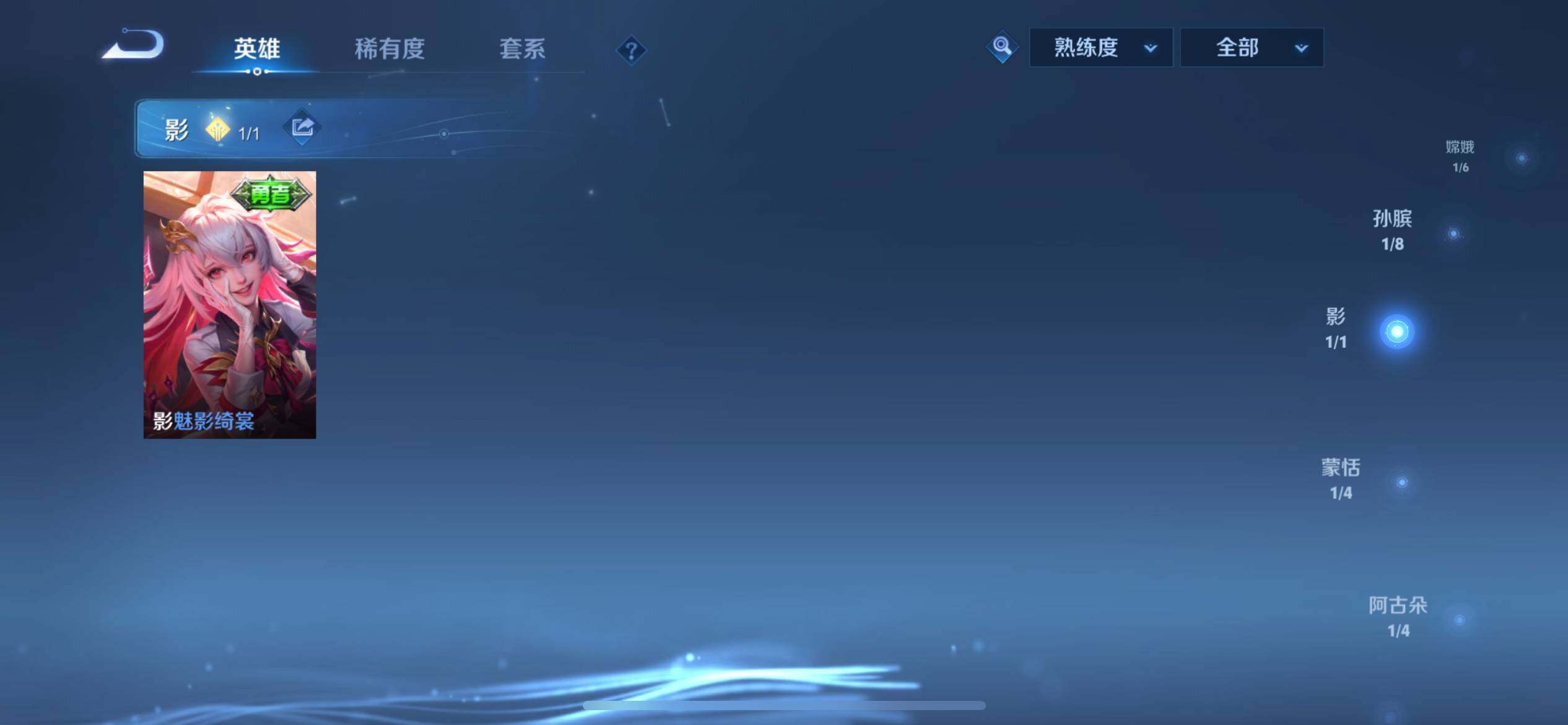 WZQM4104636王者荣耀账号详情图15