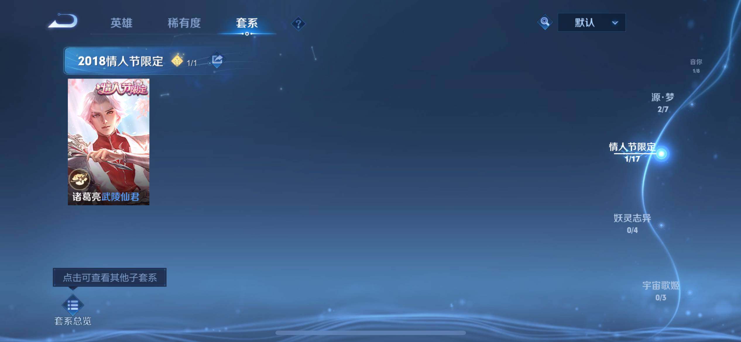 WZQM4104636王者荣耀账号详情图16