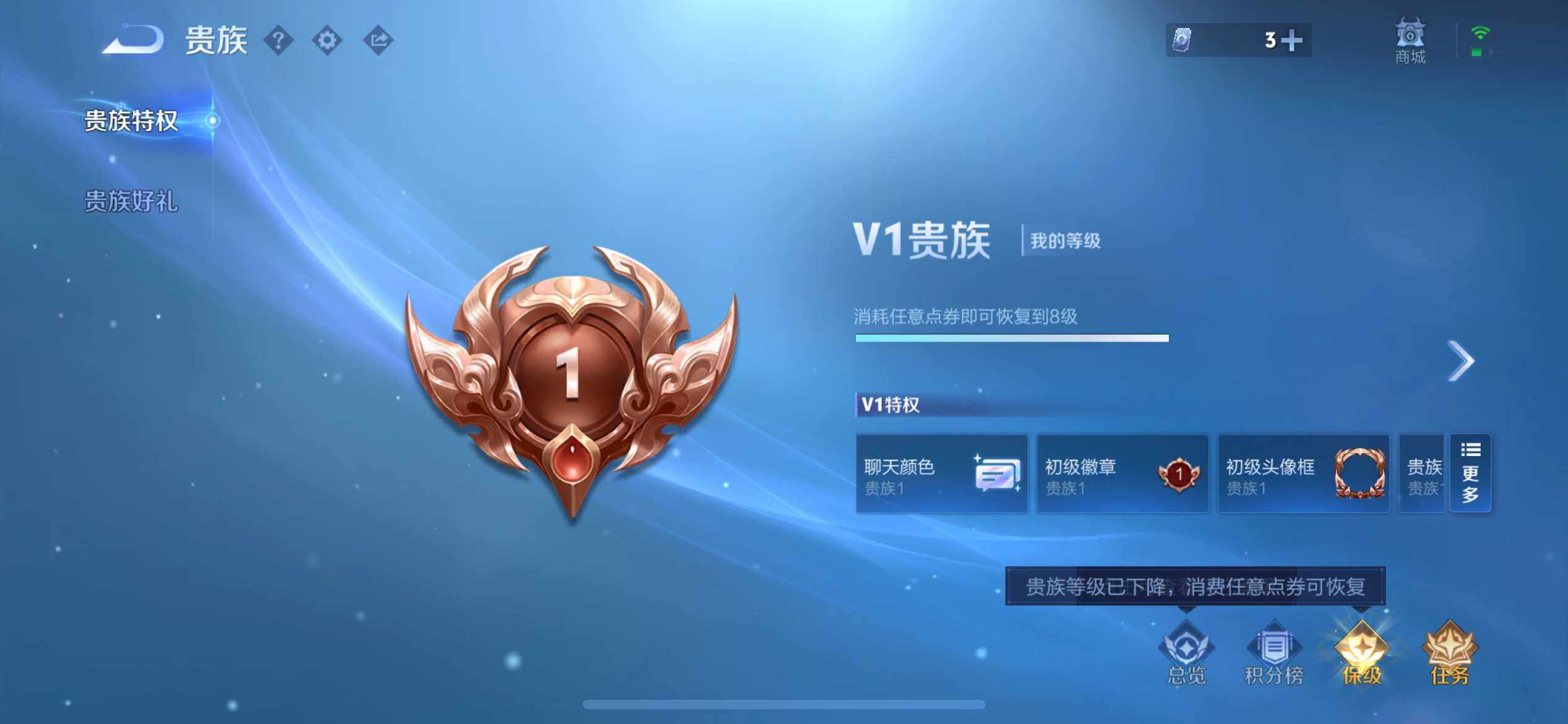 WZQM4104636王者荣耀账号详情图20