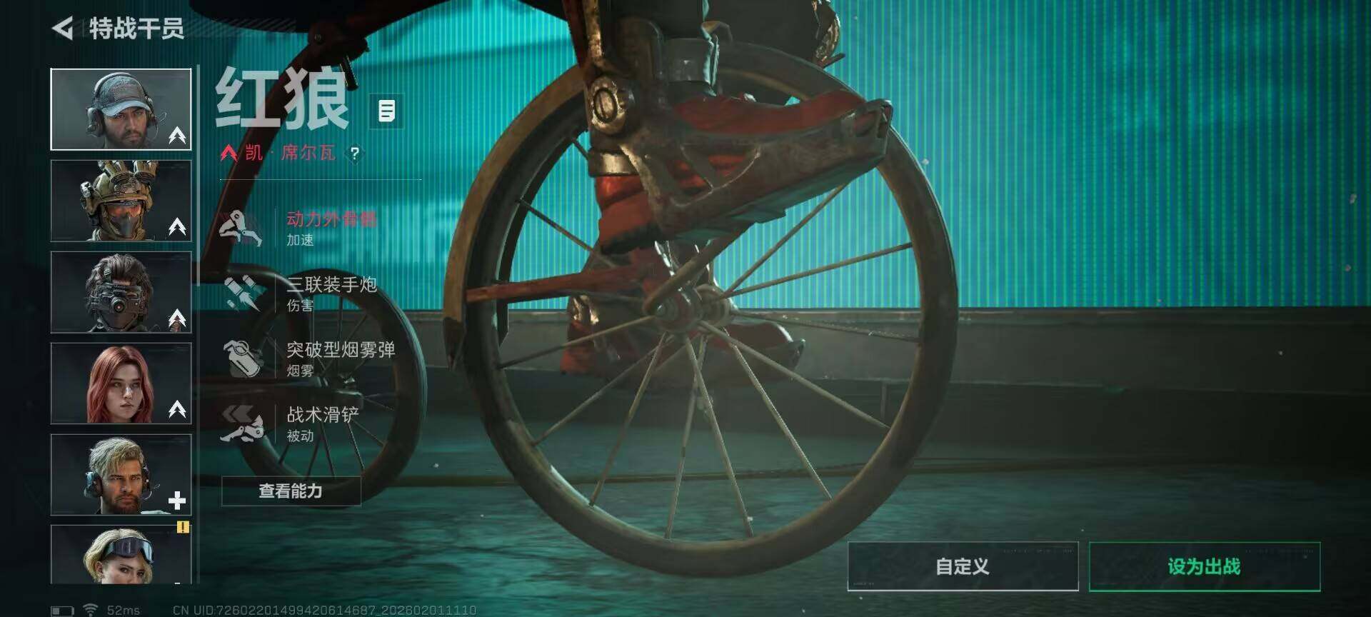 SJZEY429766三角洲行动账号详情图8