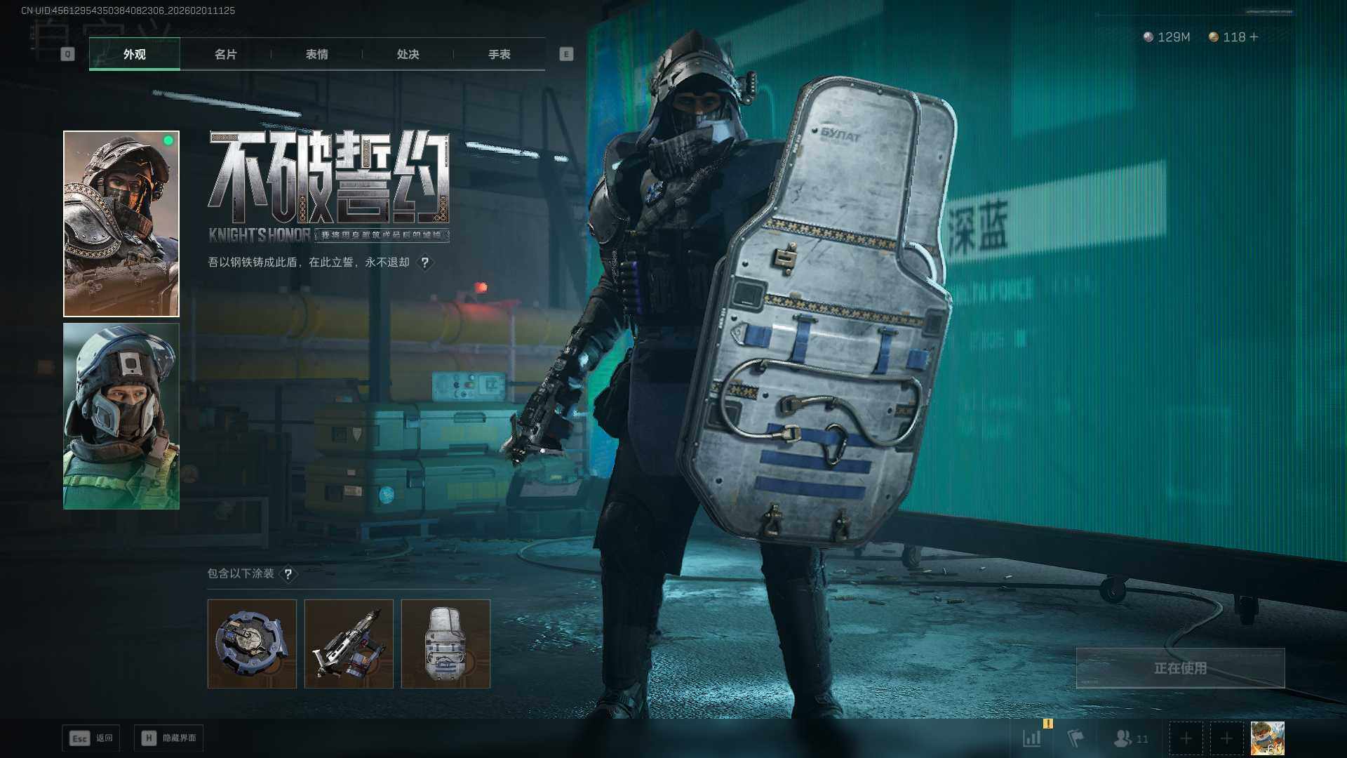 SJZCMW441507三角洲行动账号详情图8