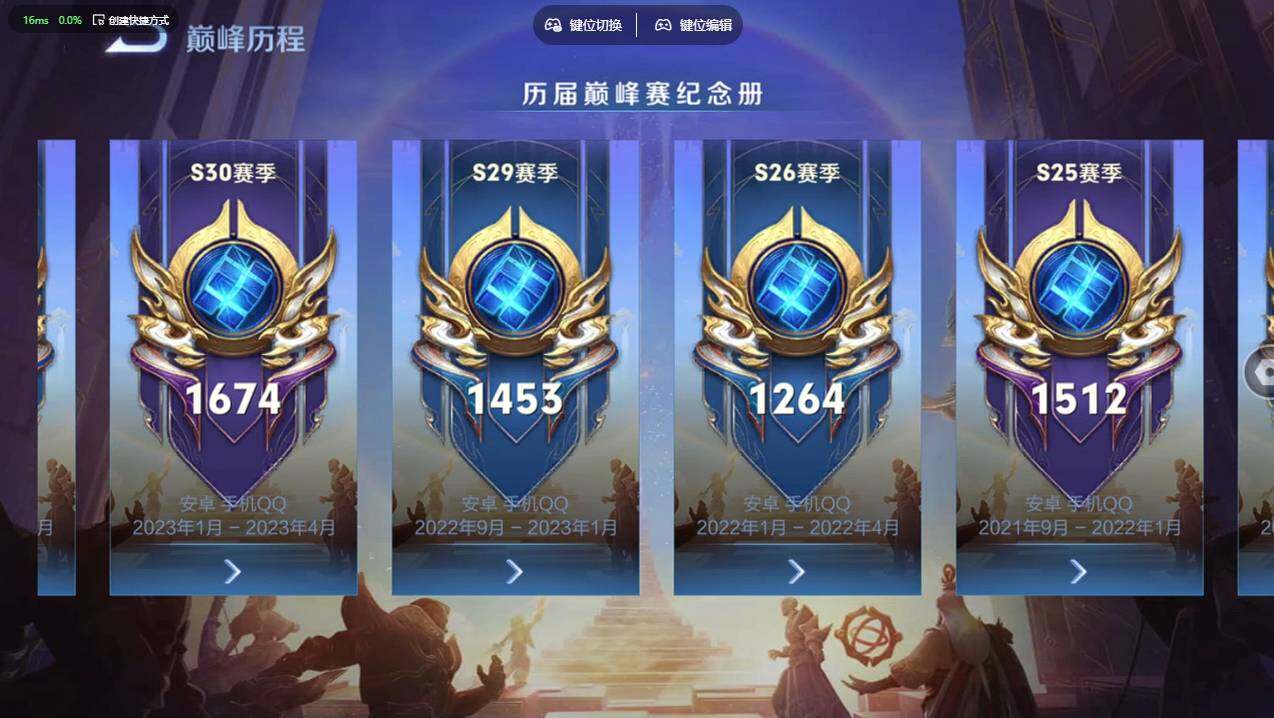 WZCMW4105427王者荣耀账号详情图39