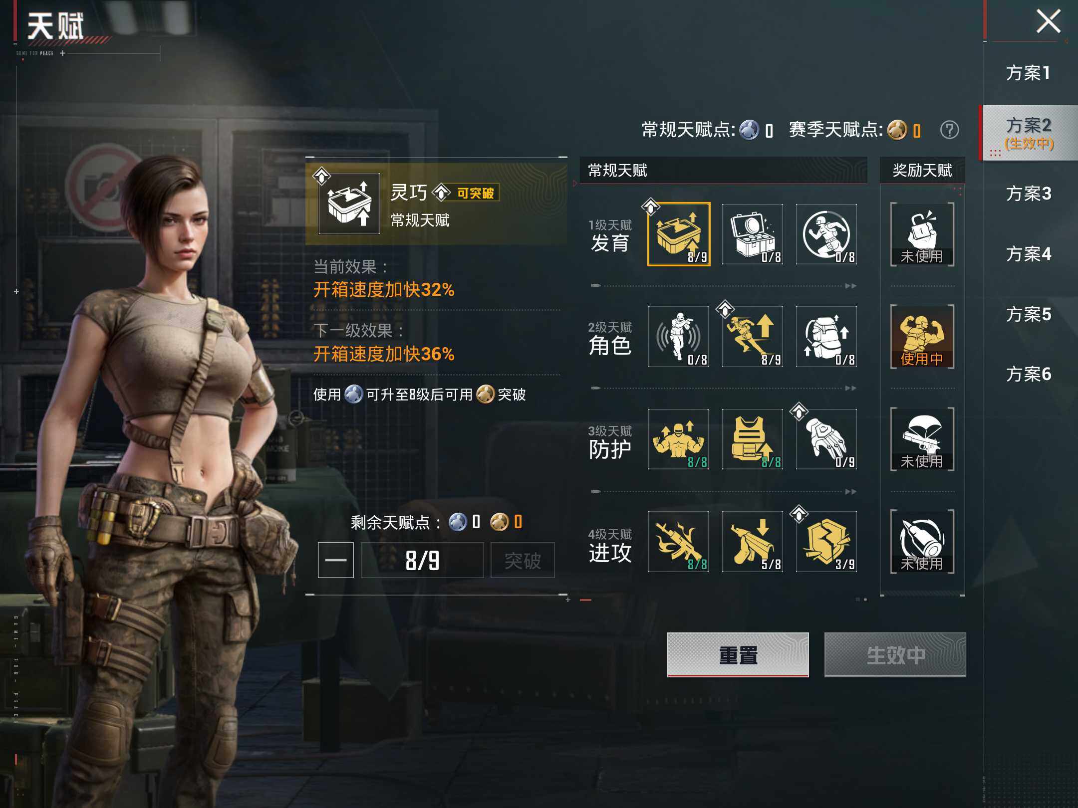 HPKG466653和平精英账号详情图12