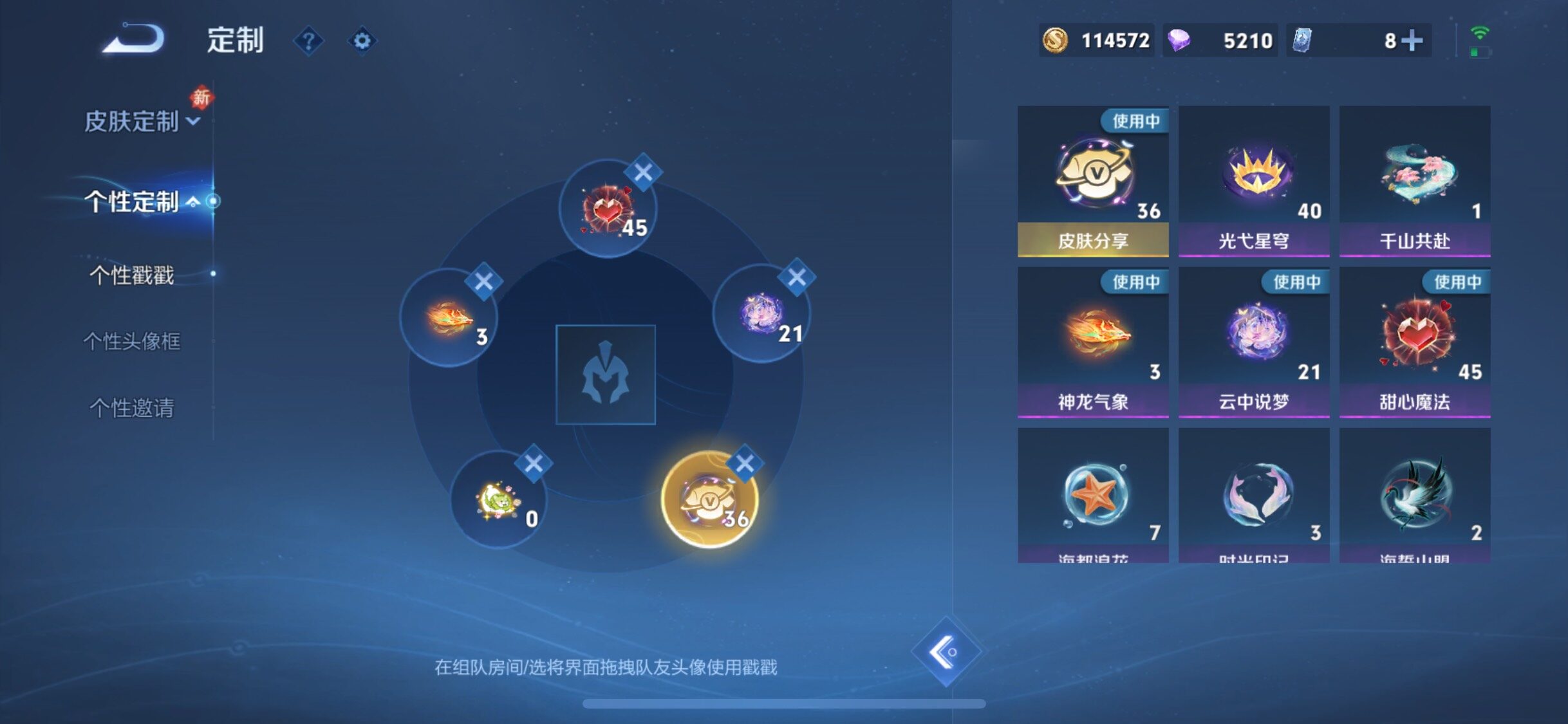 WZCMW4108295王者荣耀账号详情图22