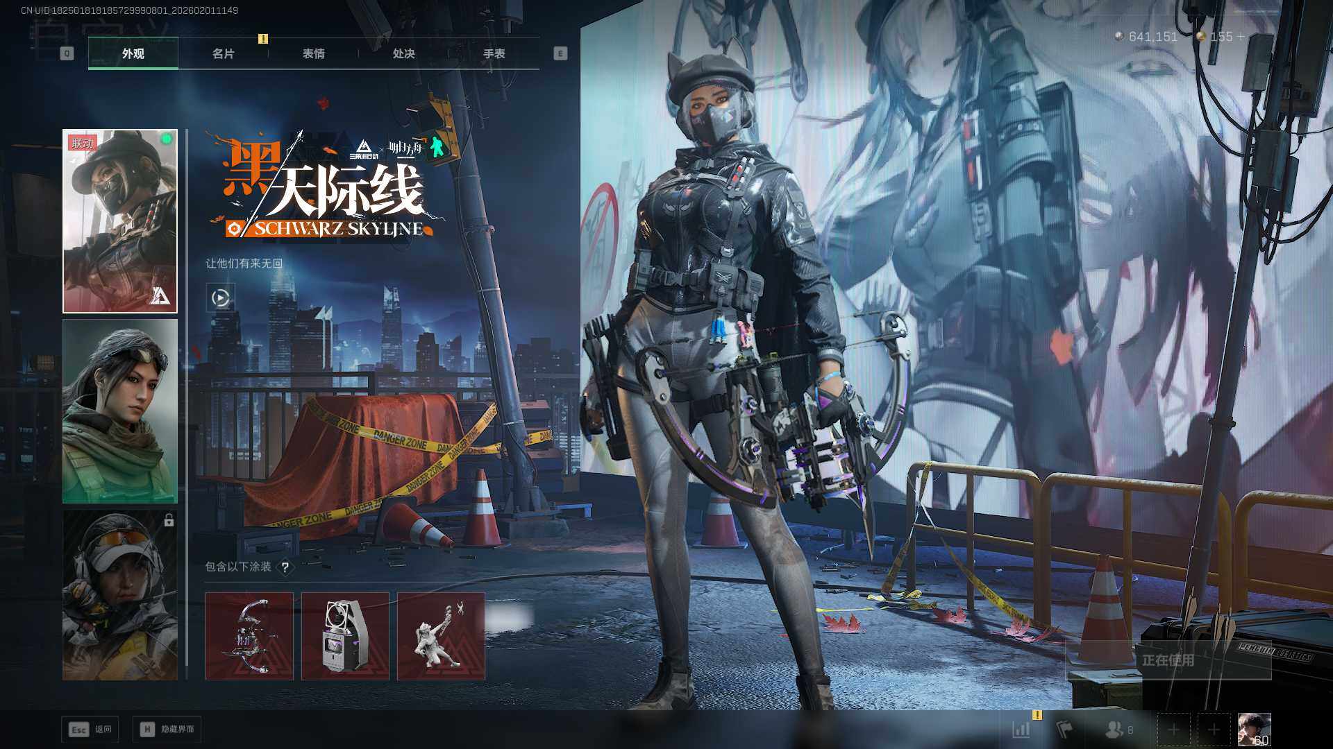 SJZCMW441510三角洲行动账号详情图6