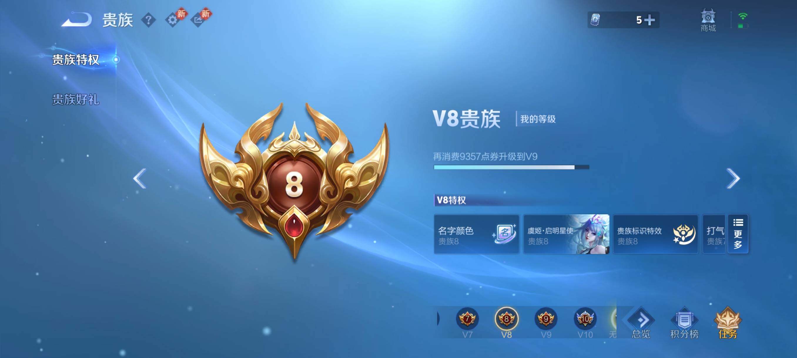 WZCMY4131161王者荣耀账号详情图23