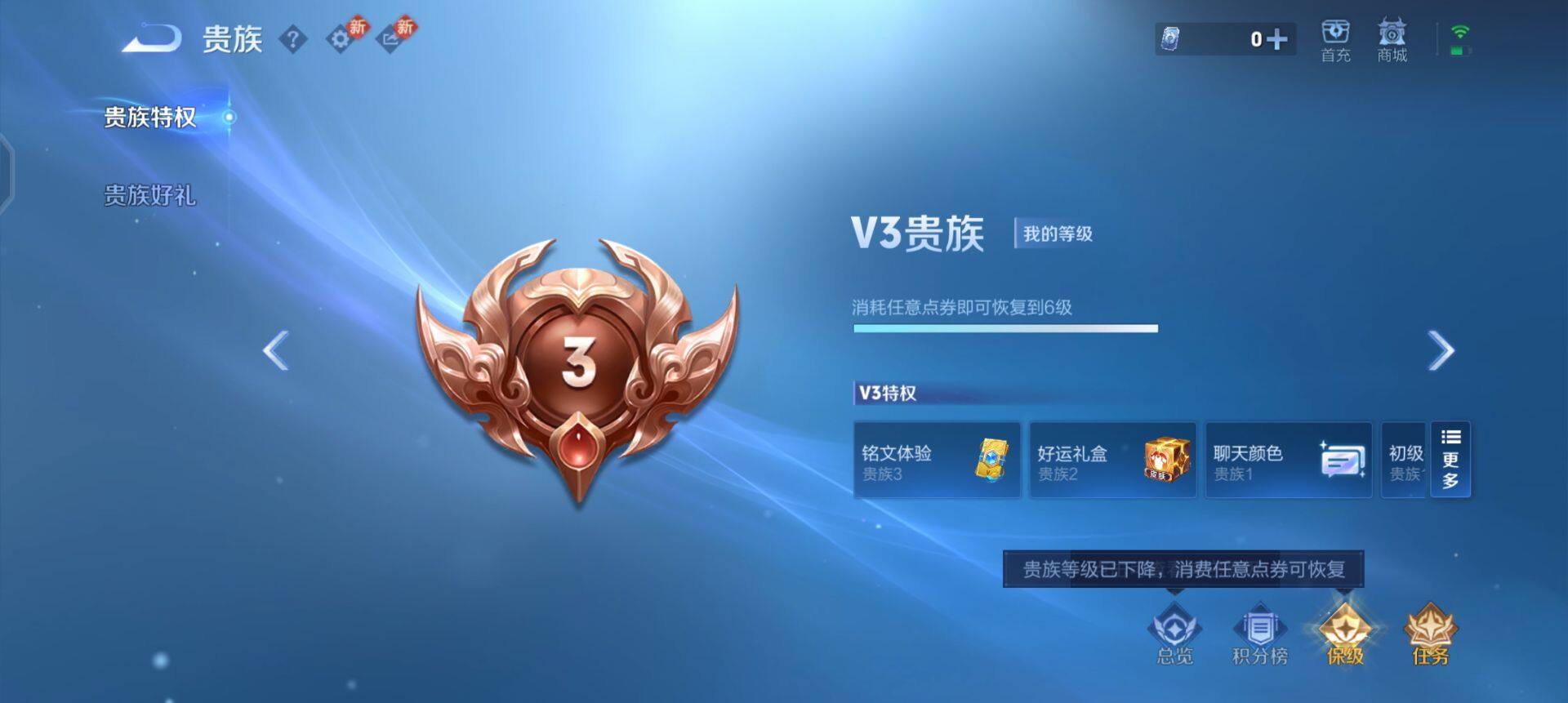 WZQM4107500王者荣耀账号详情图7 WZQM4107500王者荣耀账号详情图7