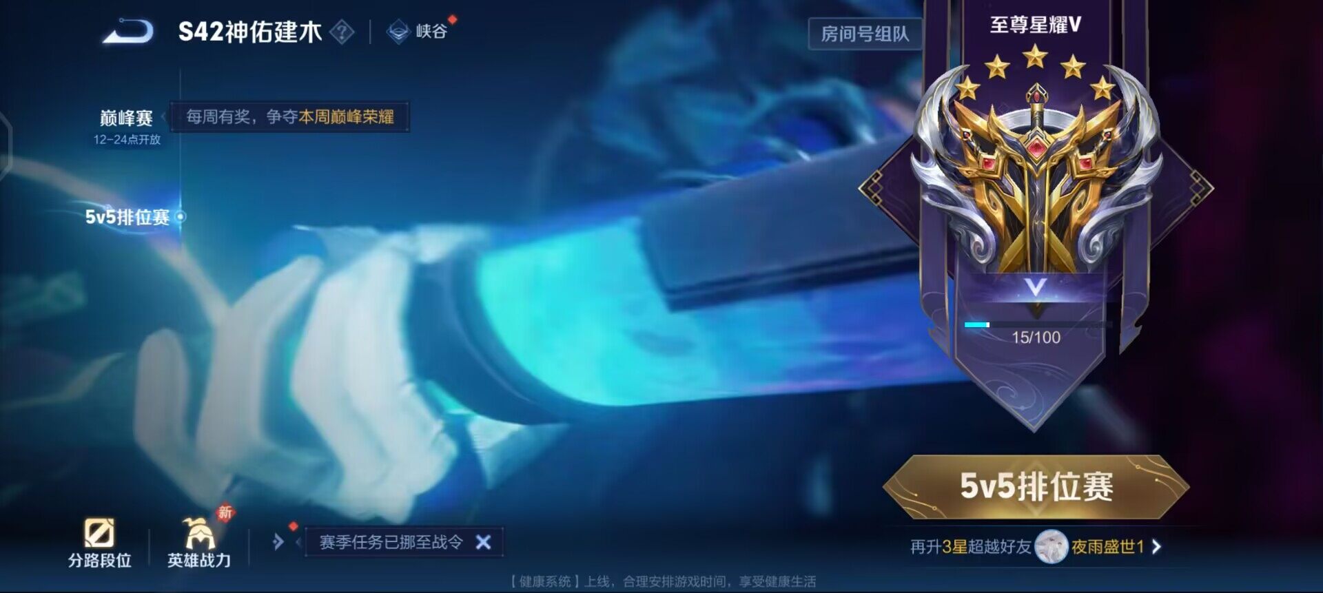 WZQM4107500王者荣耀账号详情图12 WZQM4107500王者荣耀账号详情图12