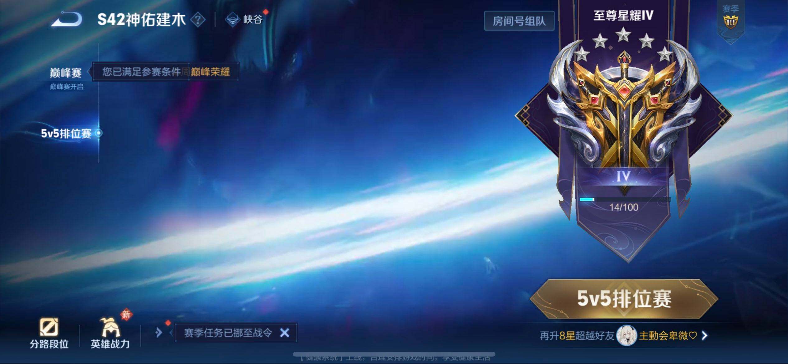 WZQM4107597王者荣耀账号详情图10