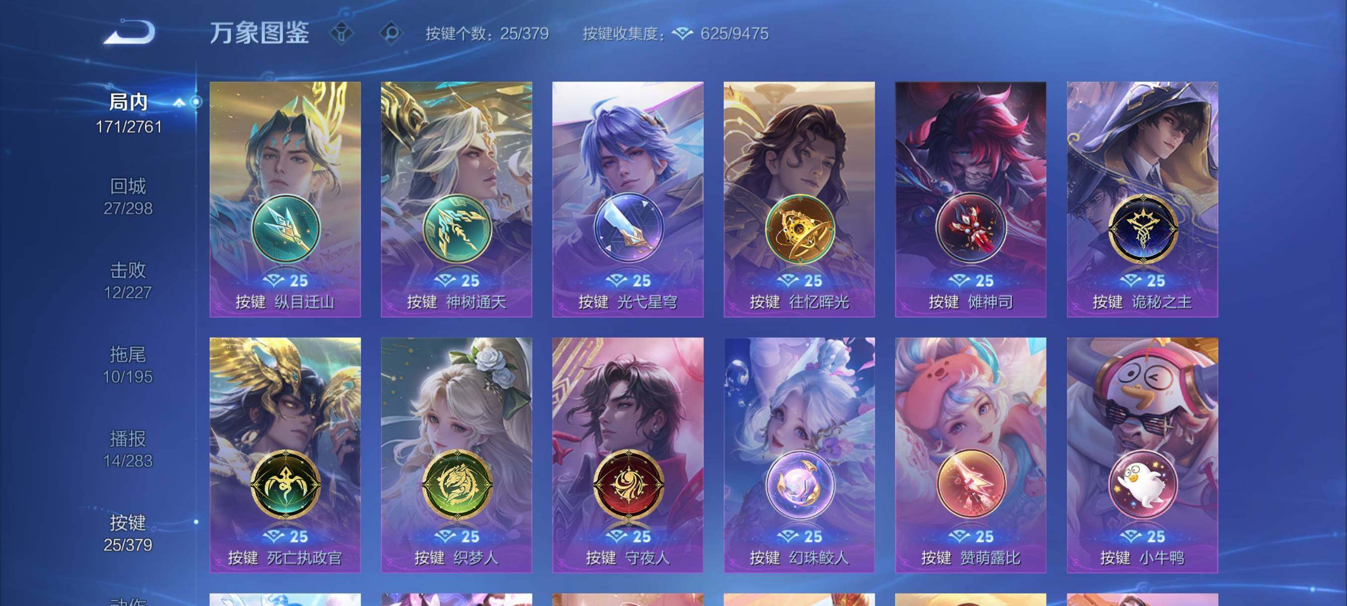 WZCMY4108312王者荣耀账号详情图11