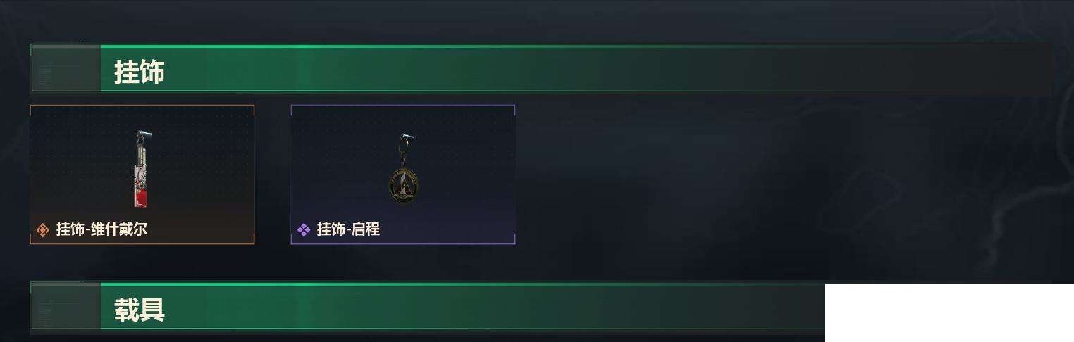 SJZCMW429714三角洲行动账号详情图7