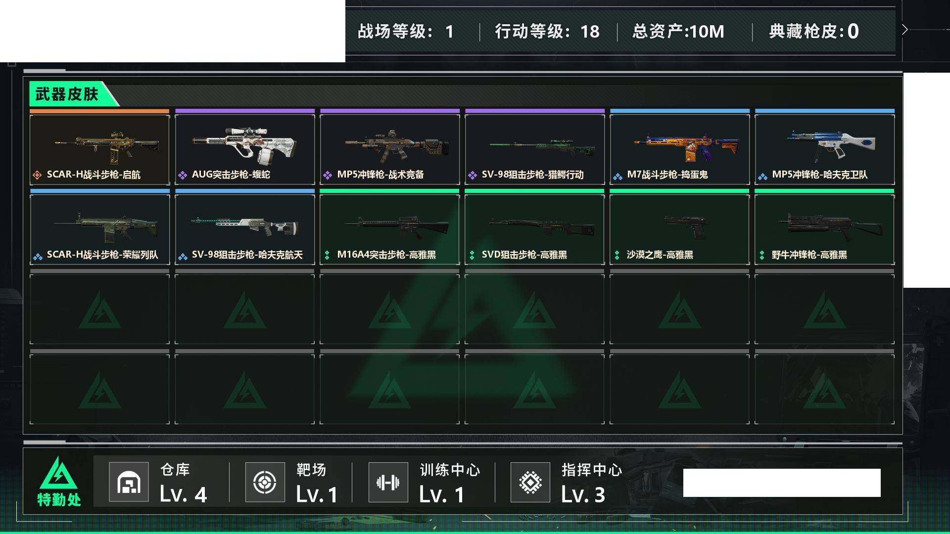 SJZCMW429714三角洲行动账号详情图2