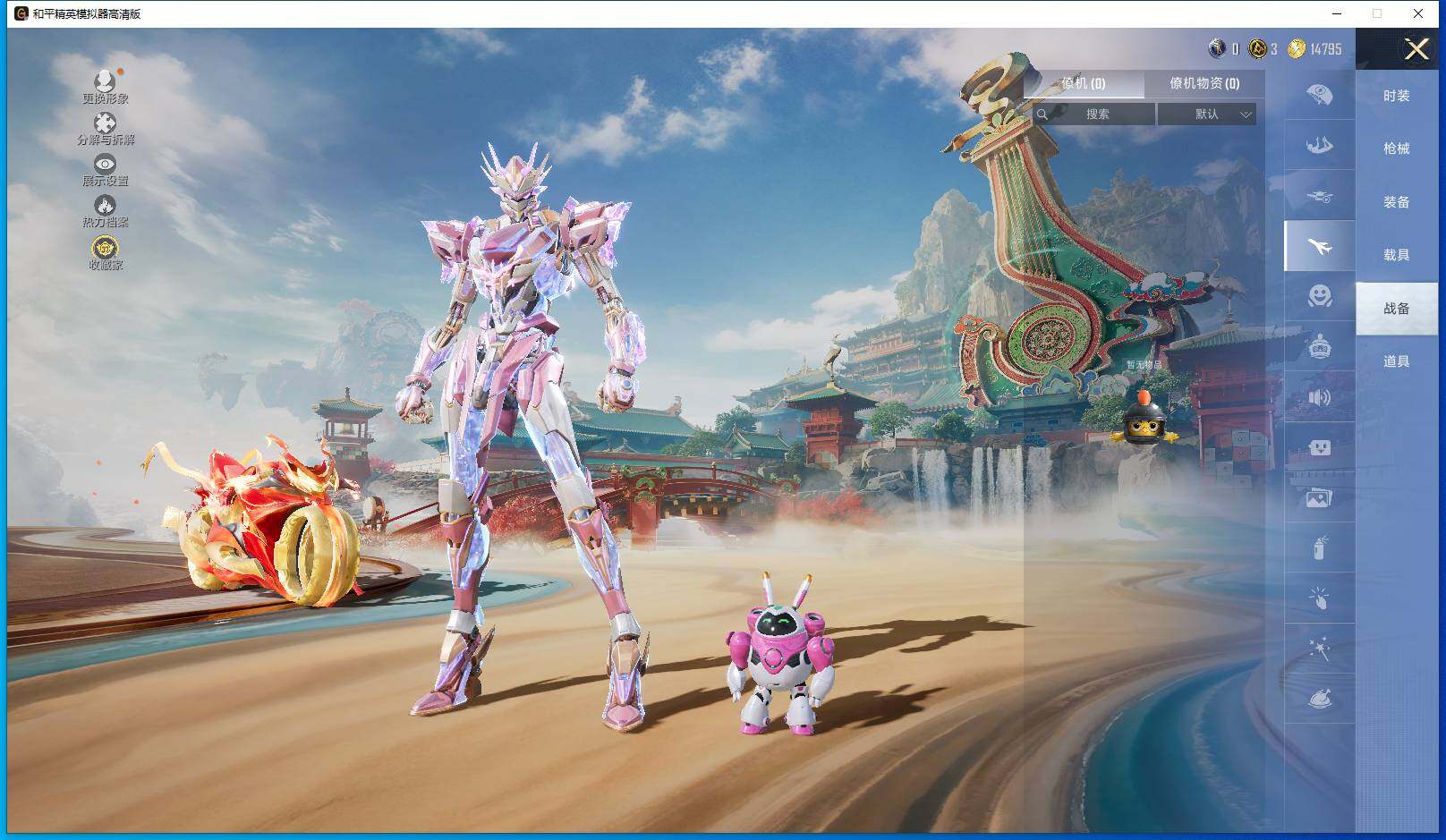 HPLX463179和平精英账号详情图12