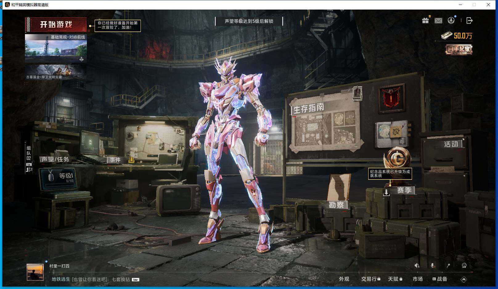 HPLX463179和平精英账号详情图15