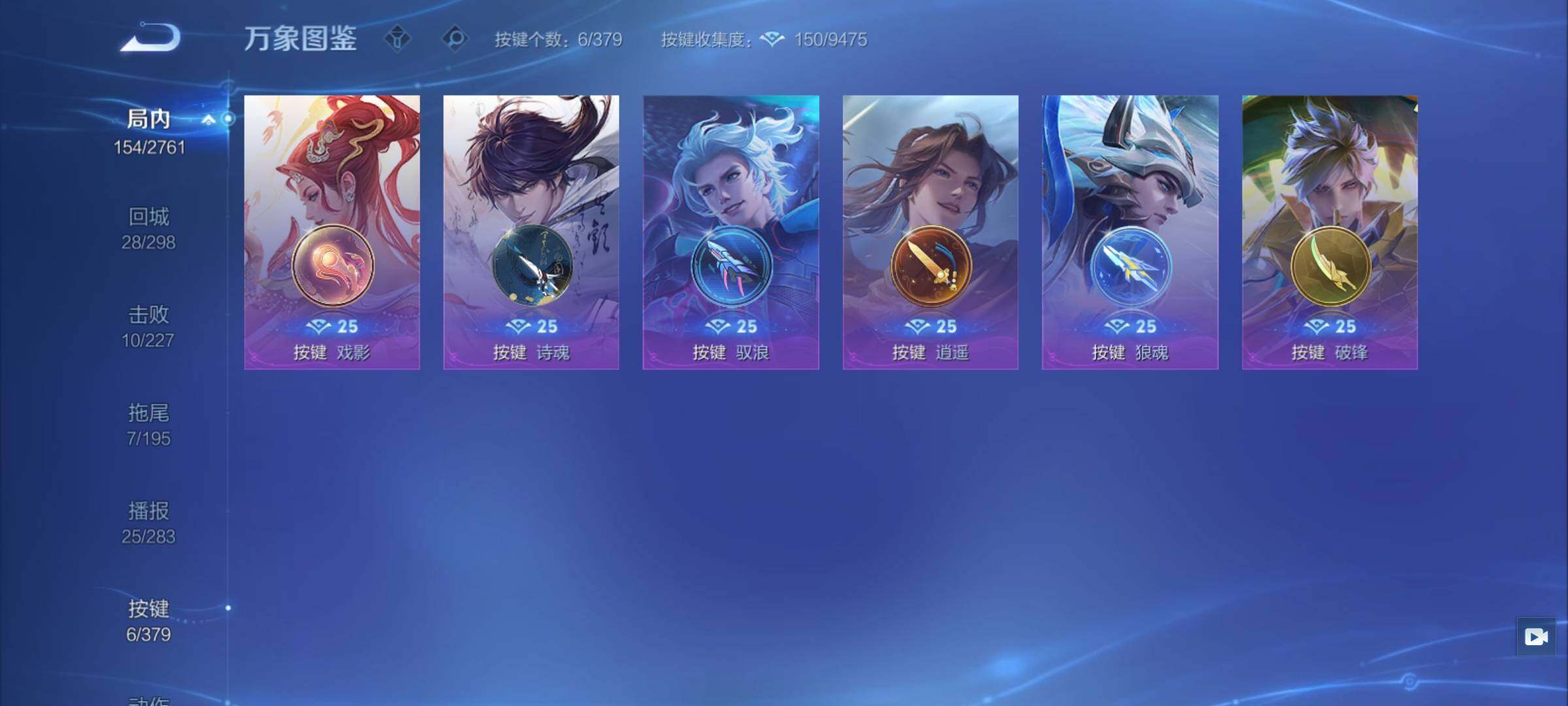 WZCMY4104700王者荣耀账号详情图11