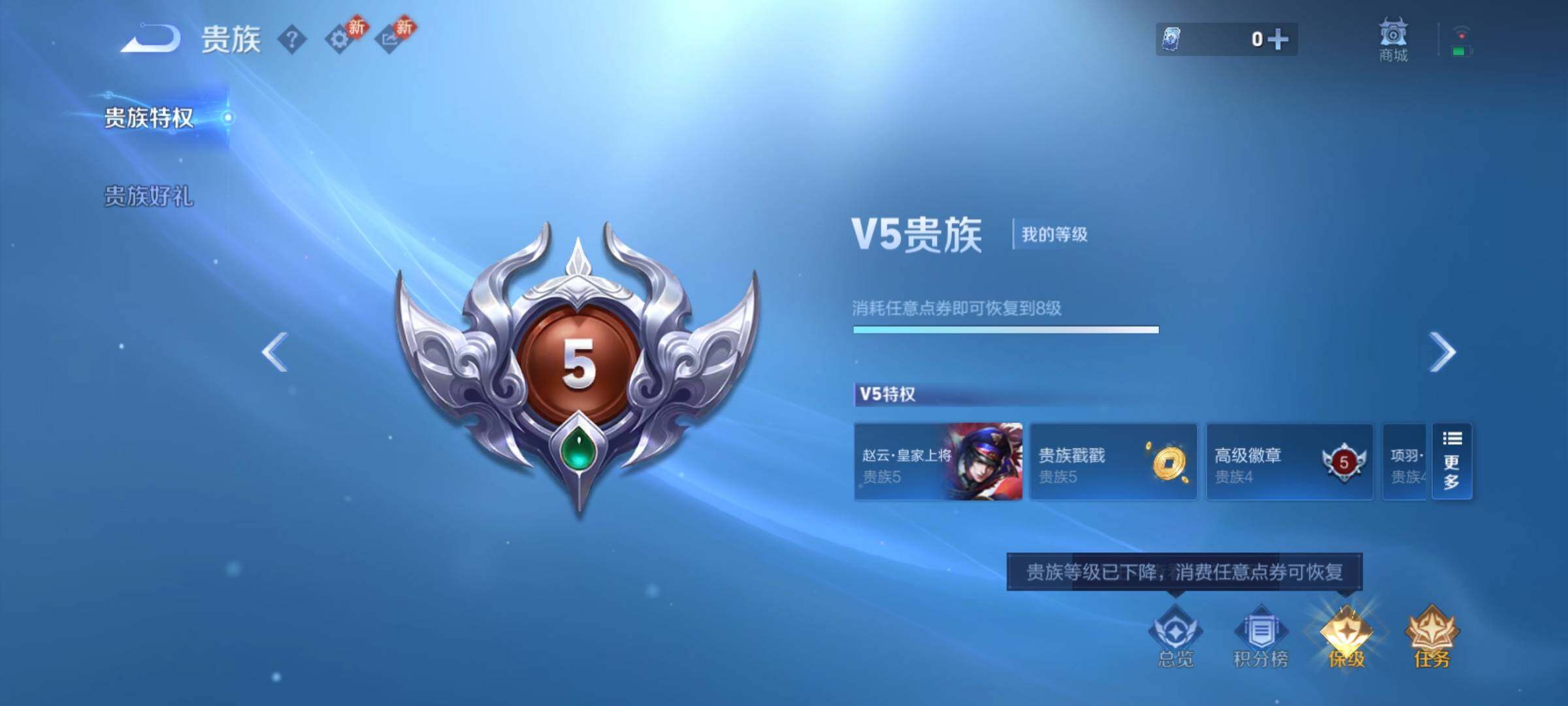 WZCMY4104702王者荣耀账号详情图22