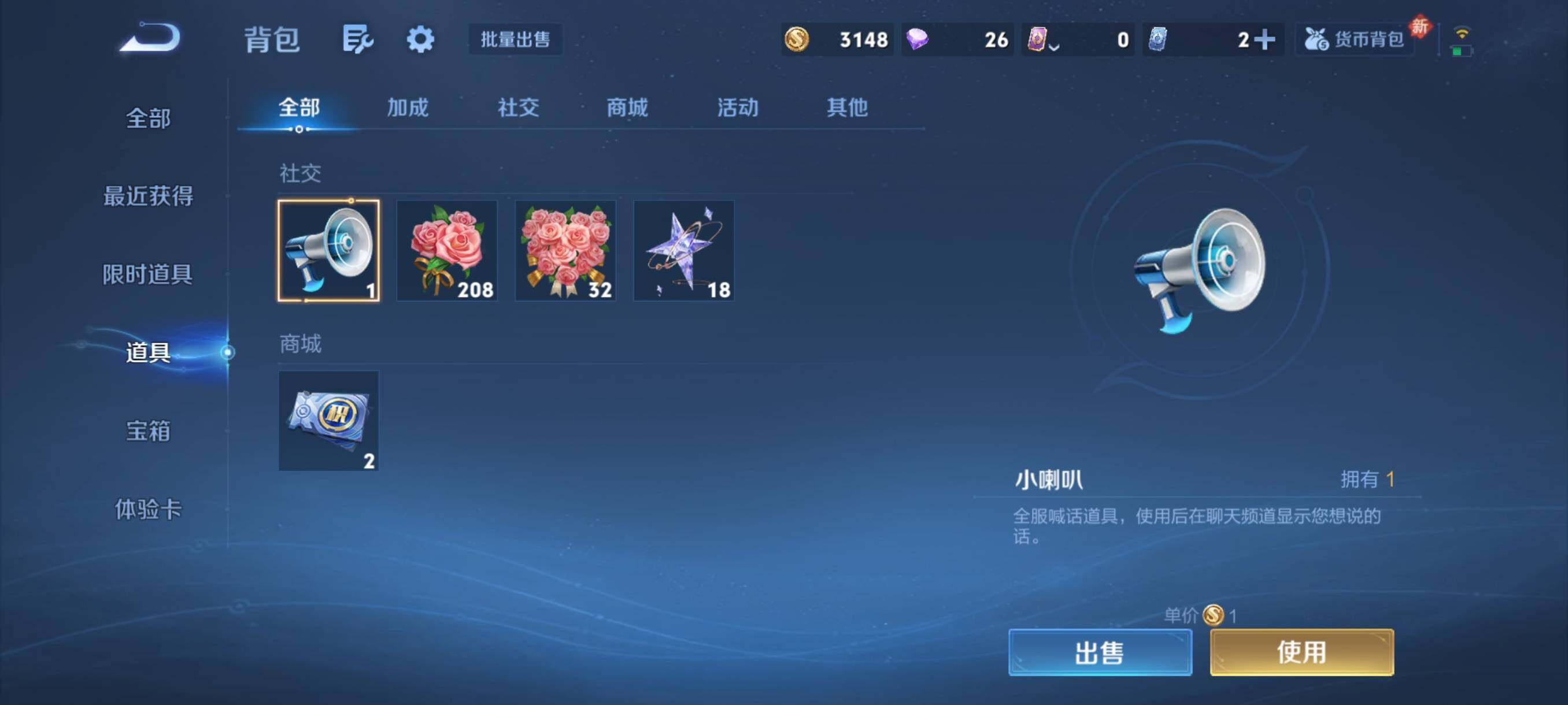 WZCMY4108321王者荣耀账号详情图14