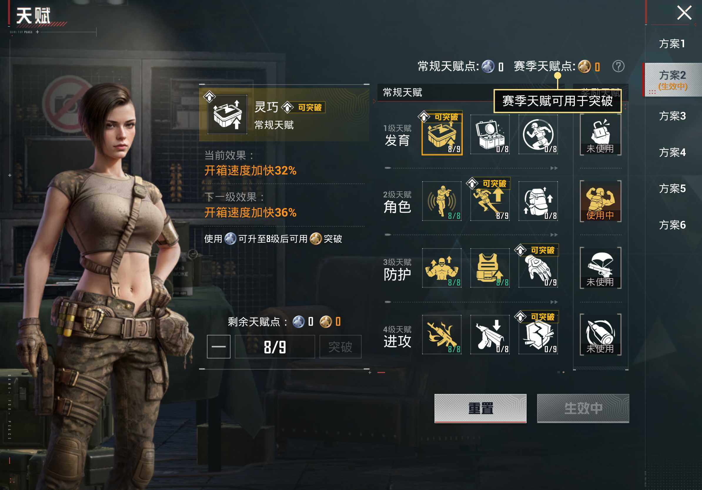 HPCMW469239和平精英账号详情图12