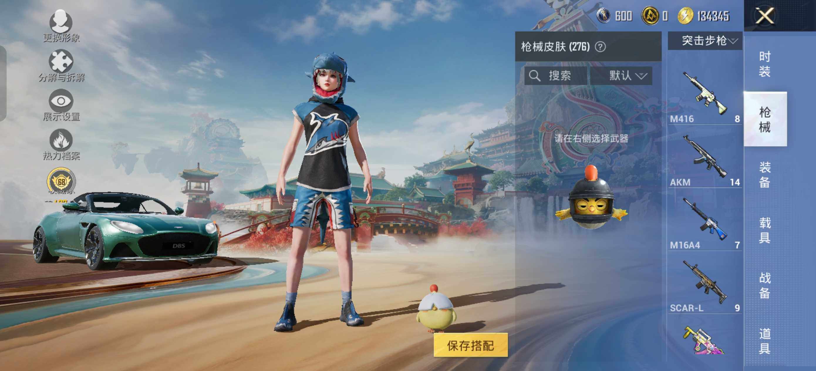 HPLX463385和平精英账号详情图11