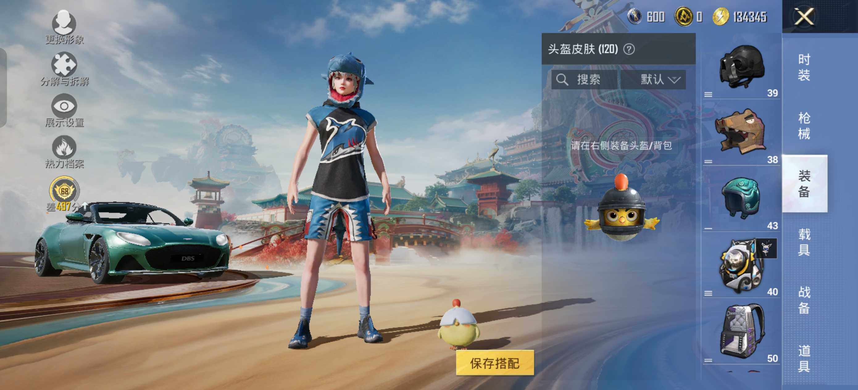 HPLX463385和平精英账号详情图12