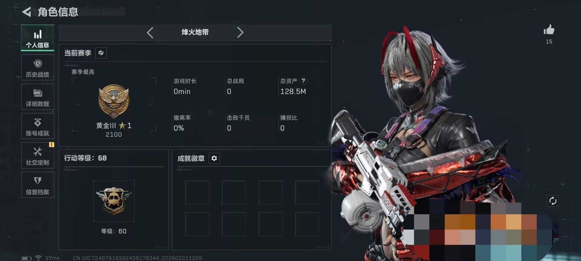 SJZQM429792三角洲行动账号详情图5 SJZQM429792三角洲行动账号详情图5