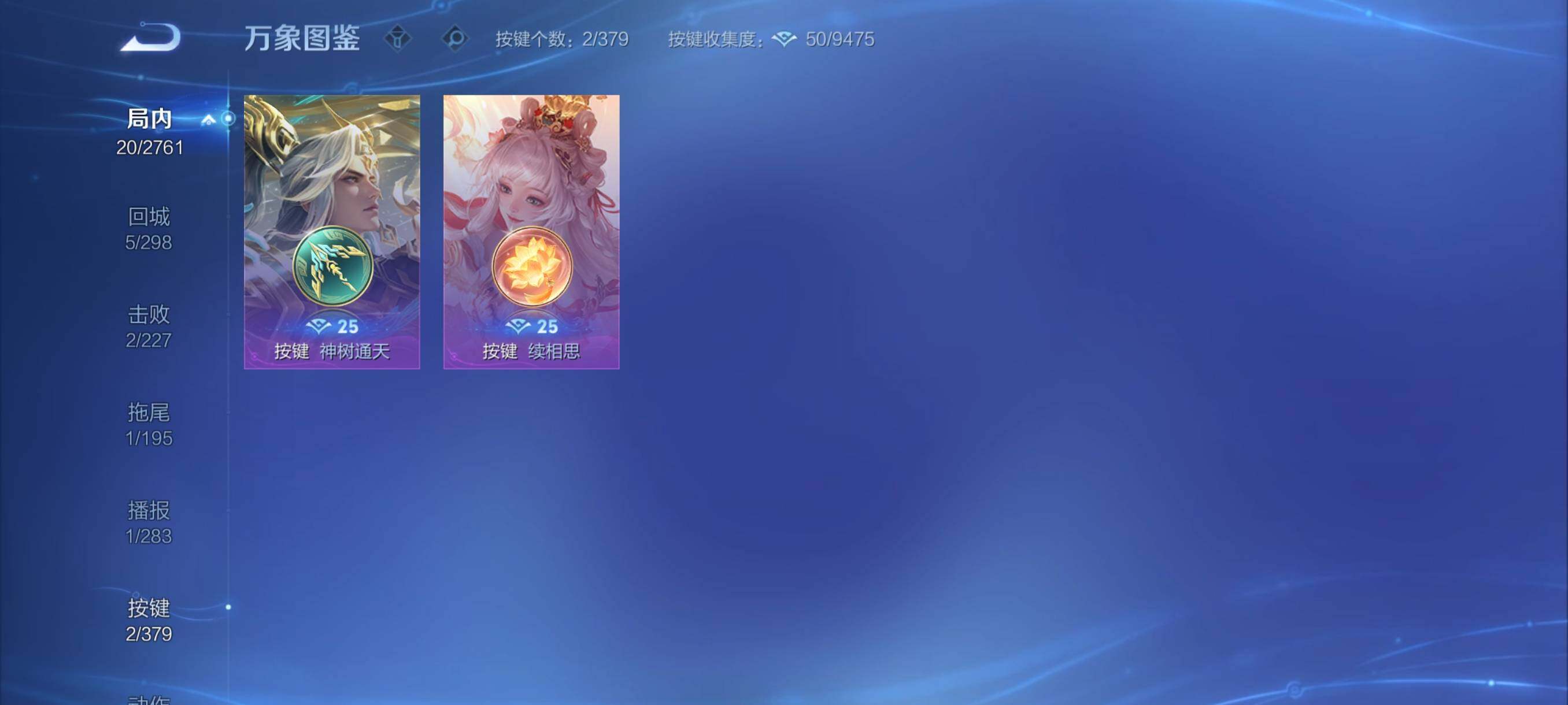 WZCMY4111371王者荣耀账号详情图8 WZCMY4111371王者荣耀账号详情图8