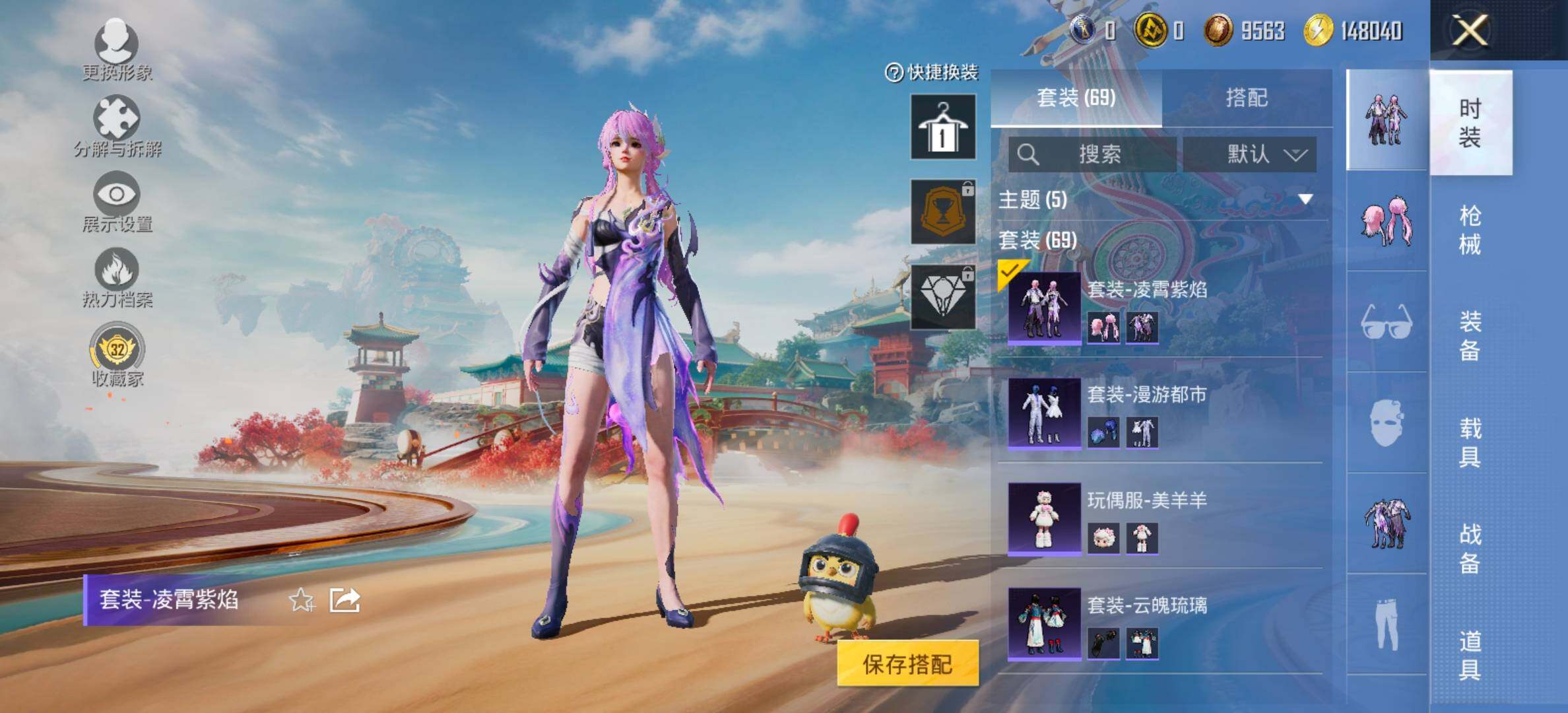 HPCMW478407和平精英账号详情图5