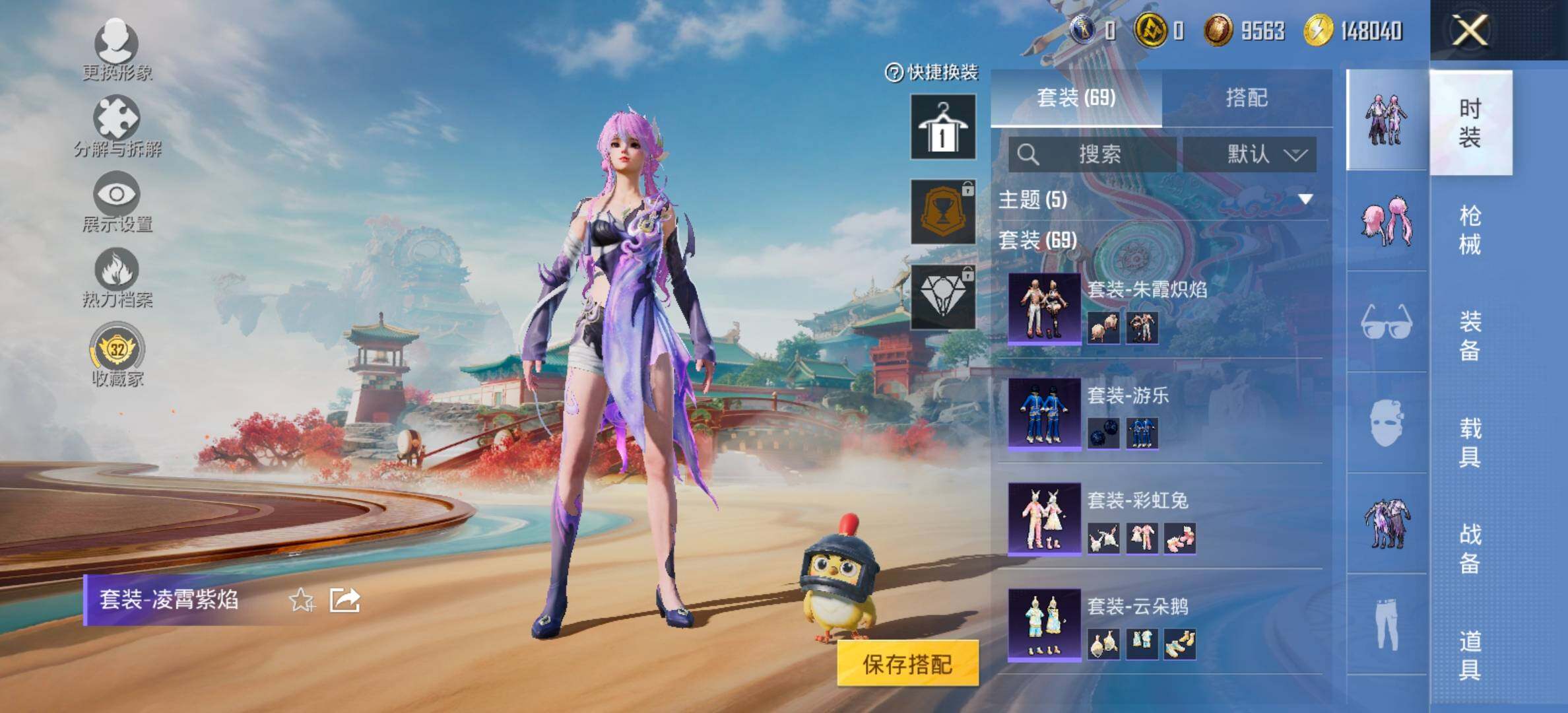 HPCMW478407和平精英账号详情图6