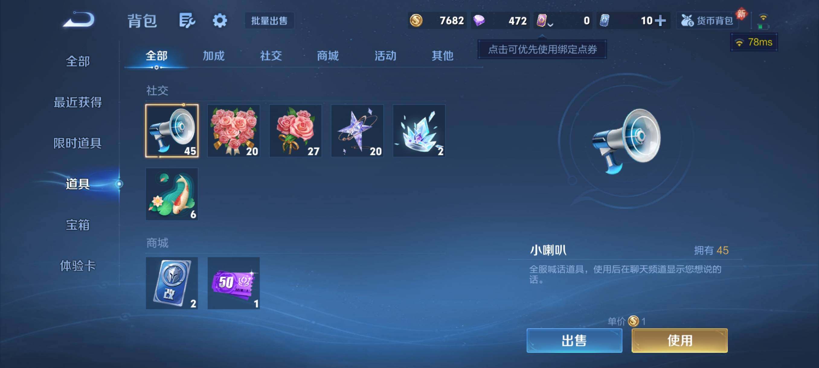 WZCMY4111371王者荣耀账号详情图9 WZCMY4111371王者荣耀账号详情图9