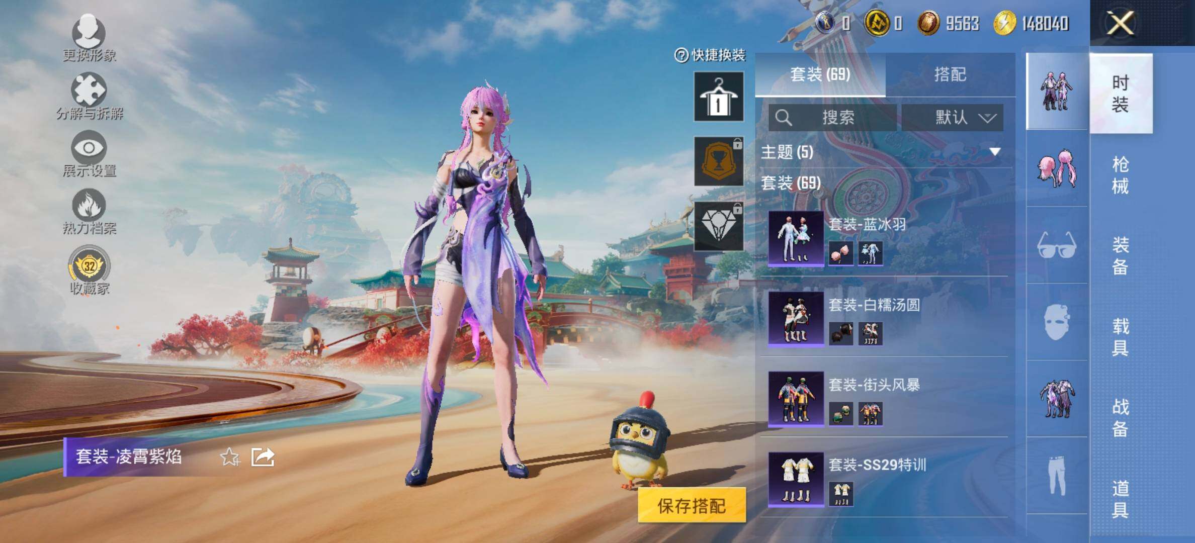 HPCMW478407和平精英账号详情图8