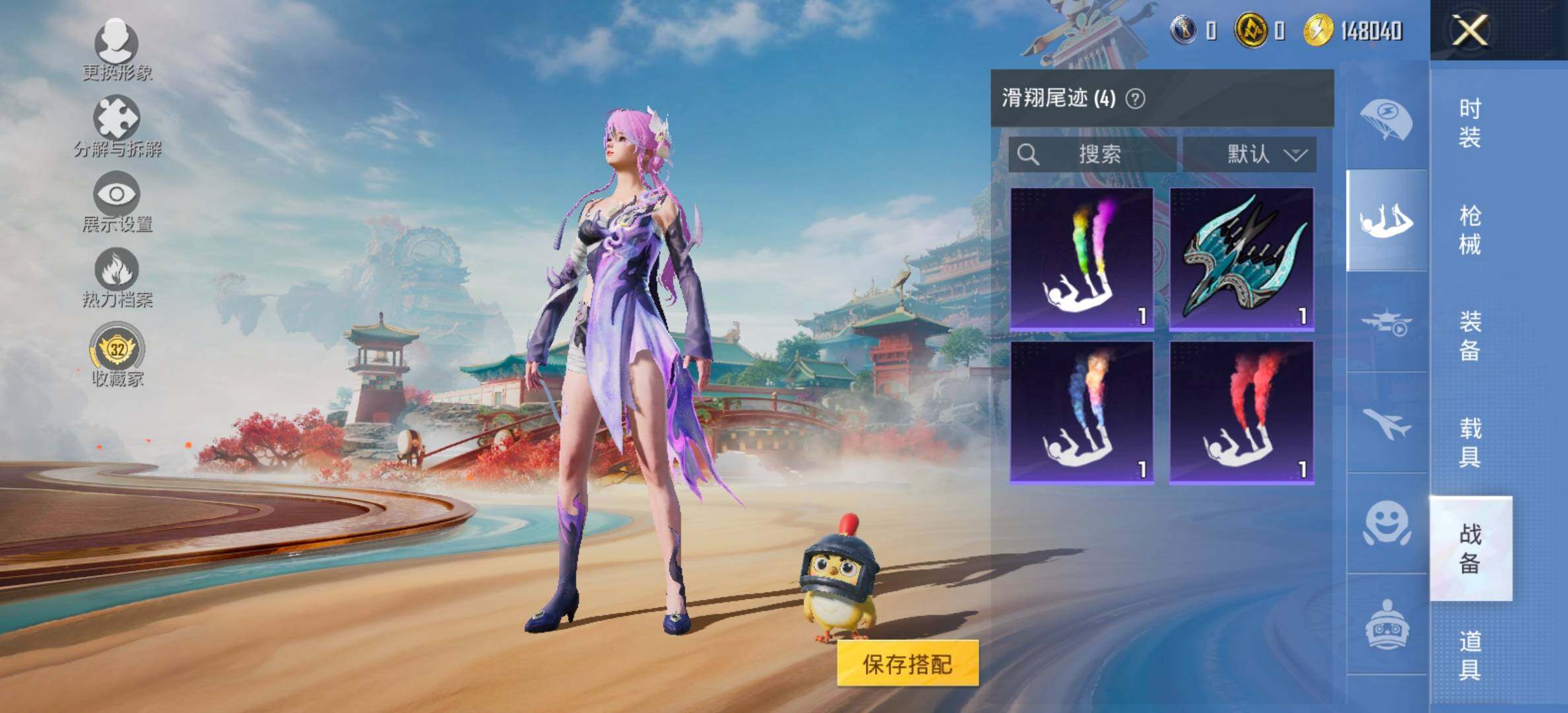 HPCMW478407和平精英账号详情图13